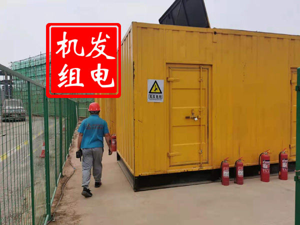 黄南出租发电机常规保养内容