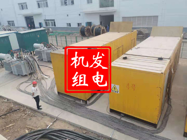 黄南发电机租赁必备常识