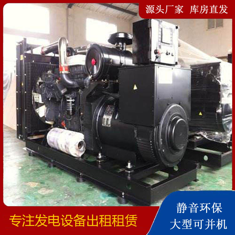 黄南出租发电机 为您讲解发电机的工作原理