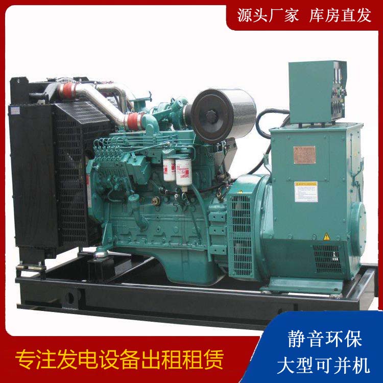 黄南出租发电机教您康明斯发电机怎样开启