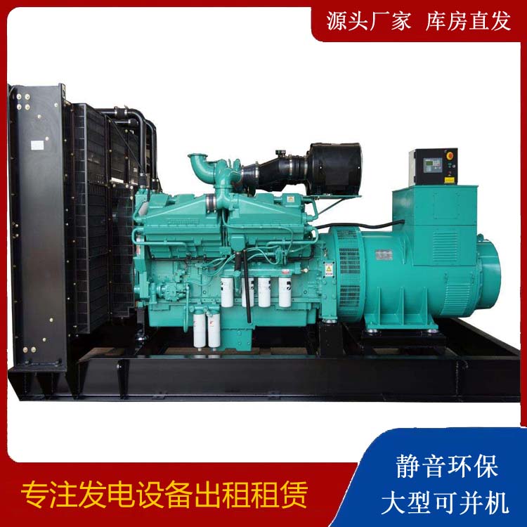 黄南租赁发电机 柴油发电机组备件的清洗方法