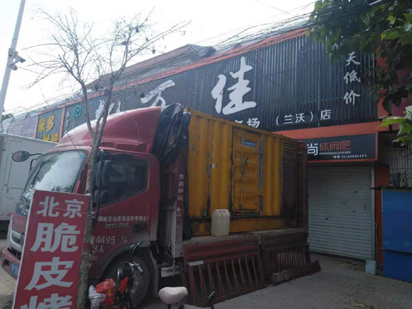 黄南发电机出租-柴油发电机组散热器如何检查与维护