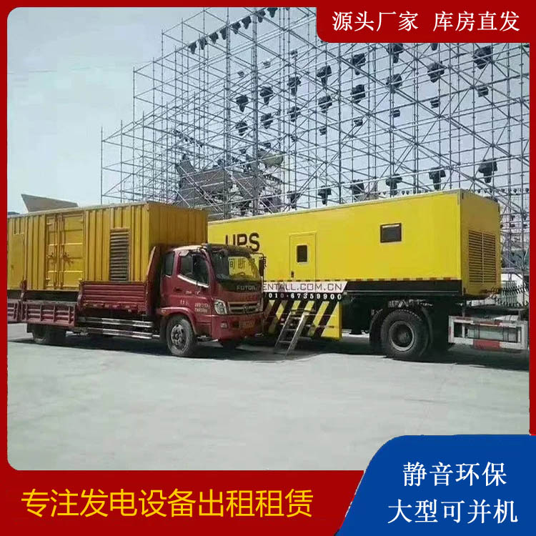 黄南有哪些常见的发电机组输出电压类型？